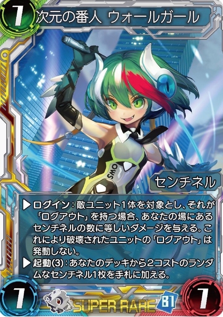 f:id:Abumi_war:20180215170010j:image