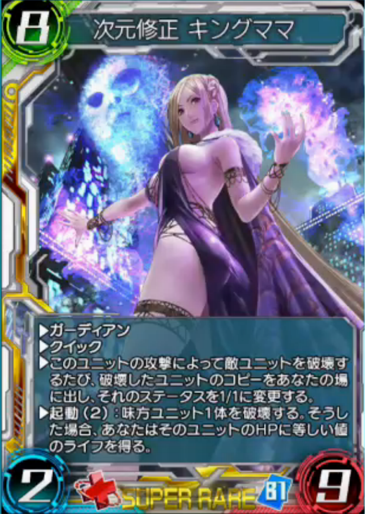 f:id:Abumi_war:20180215170227p:image