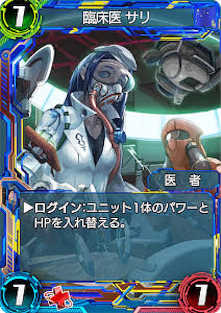 f:id:Abumi_war:20180215170630j:image