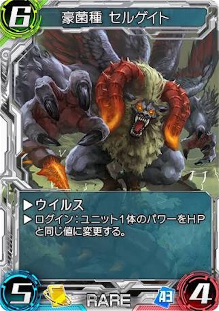f:id:Abumi_war:20180215170634j:image