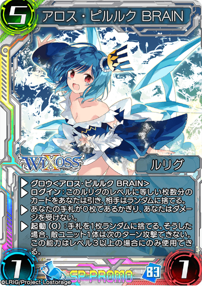 f:id:Abyss_Nept:20180926030845p:plain