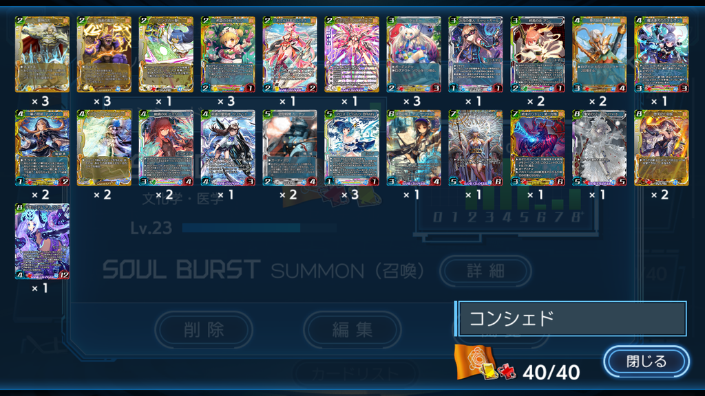 f:id:Abyss_Nept:20180926033509p:plain