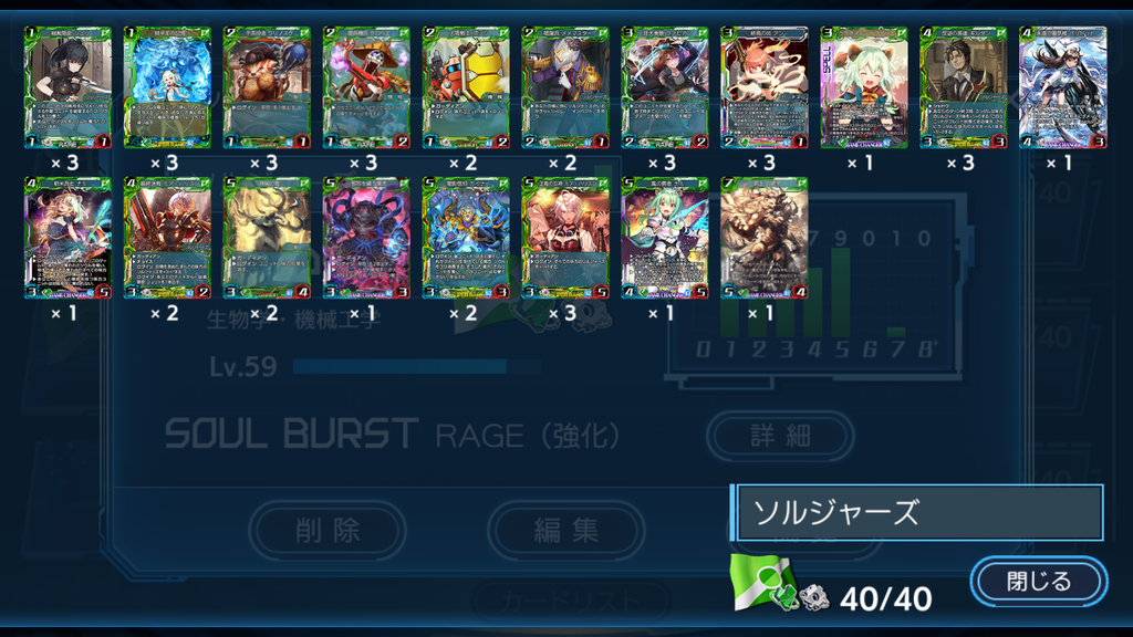 f:id:Abyss_Nept:20180926041842p:plain