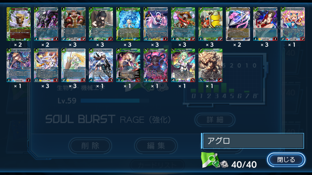 f:id:Abyss_Nept:20180926070934p:plain