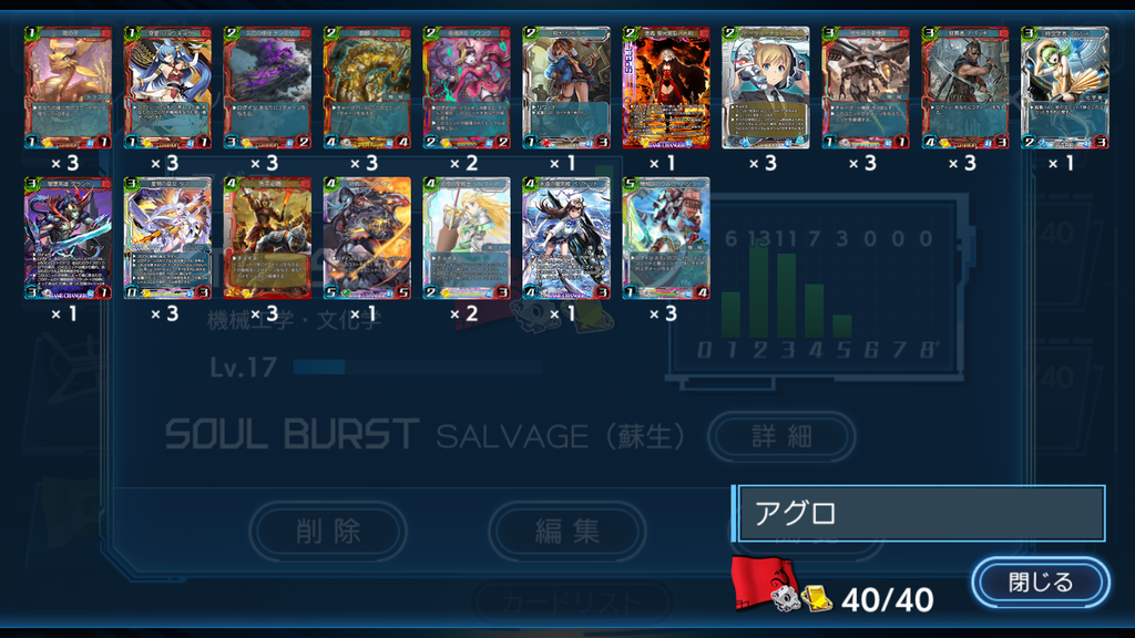 f:id:Abyss_Nept:20180926073150p:plain