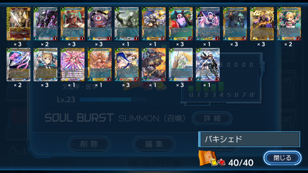 f:id:Abyss_Nept:20180926073934p:plain