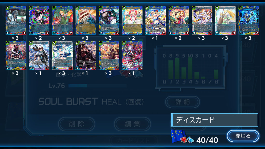 f:id:Abyss_Nept:20180926074147p:plain