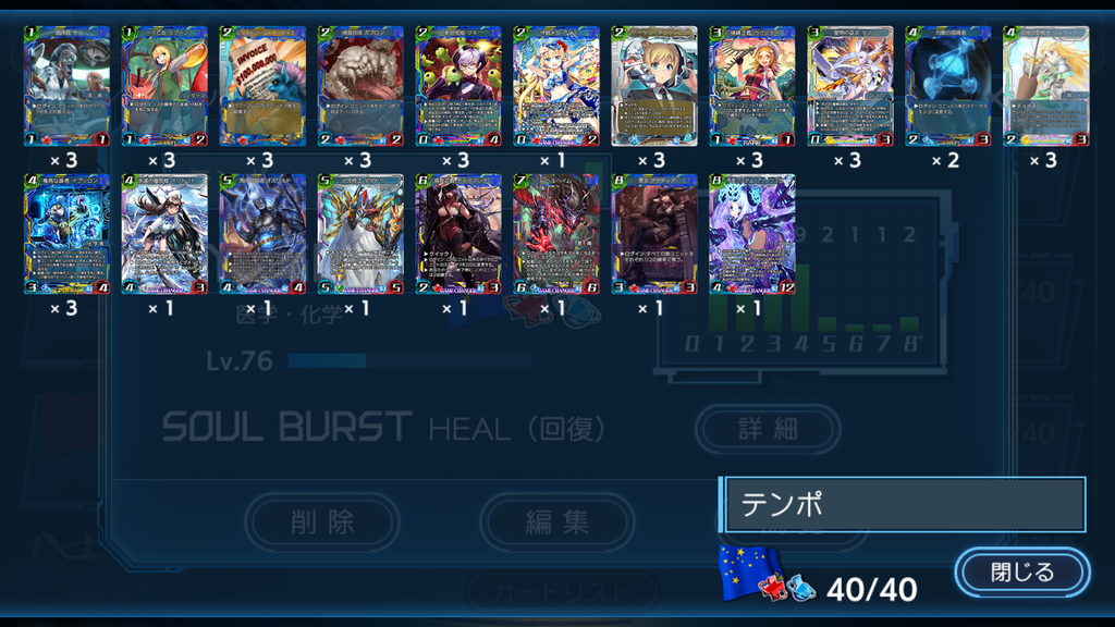 f:id:Abyss_Nept:20180926074235p:plain