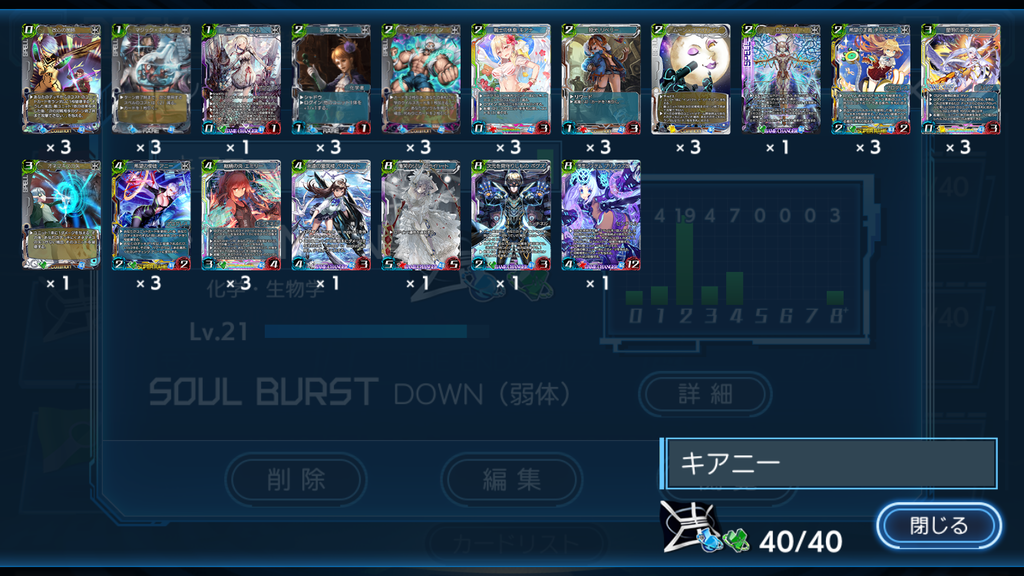 f:id:Abyss_Nept:20180926074757p:plain