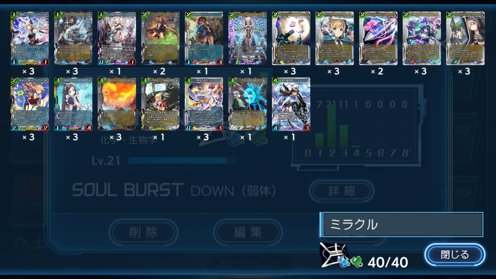 f:id:Abyss_Nept:20180926074940p:plain