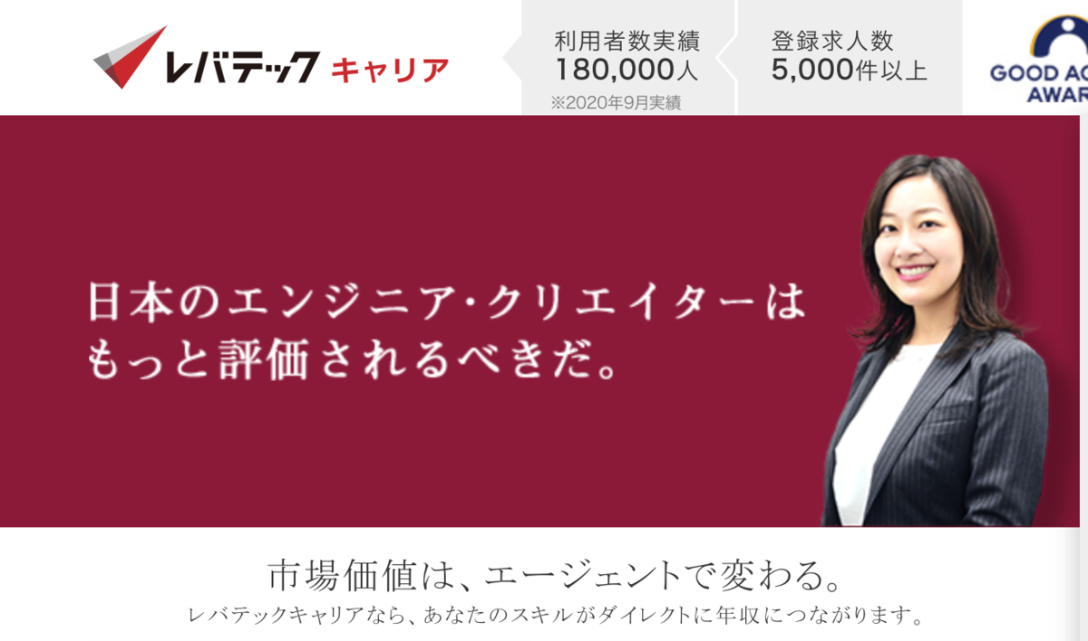 f:id:Abysse-Marines:20210210131749p:plain