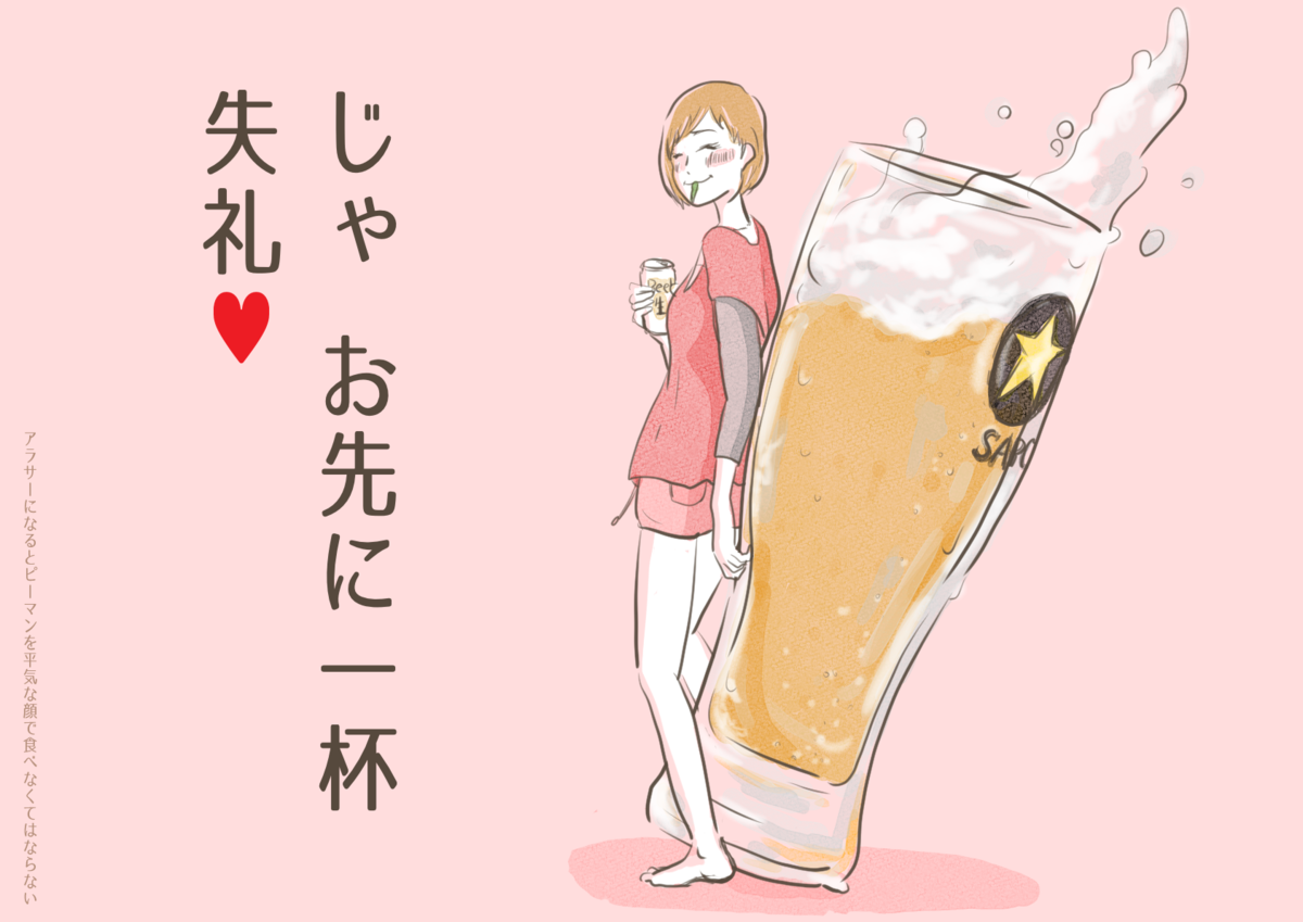 f:id:Abysse-Marines:20210219180822p:plain