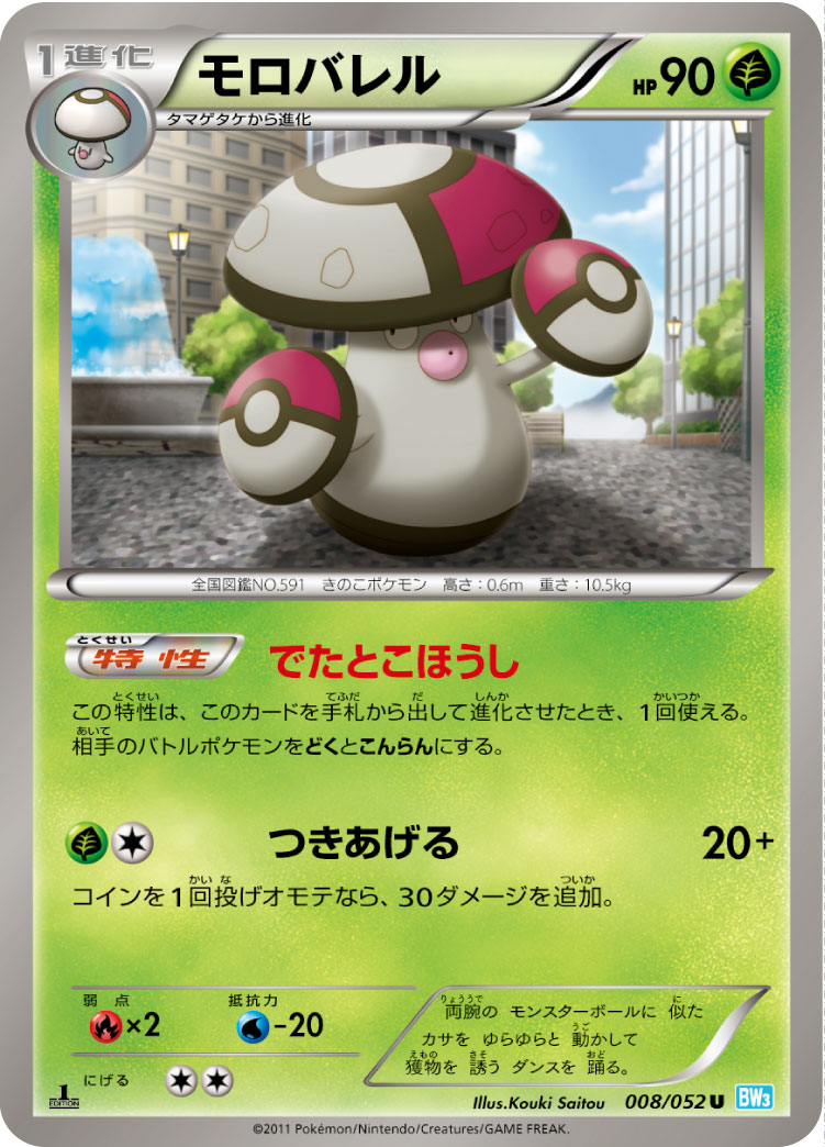 f:id:AcePoke:20190322201424p:plain f:id:AcePoke:20190322201424p:plain