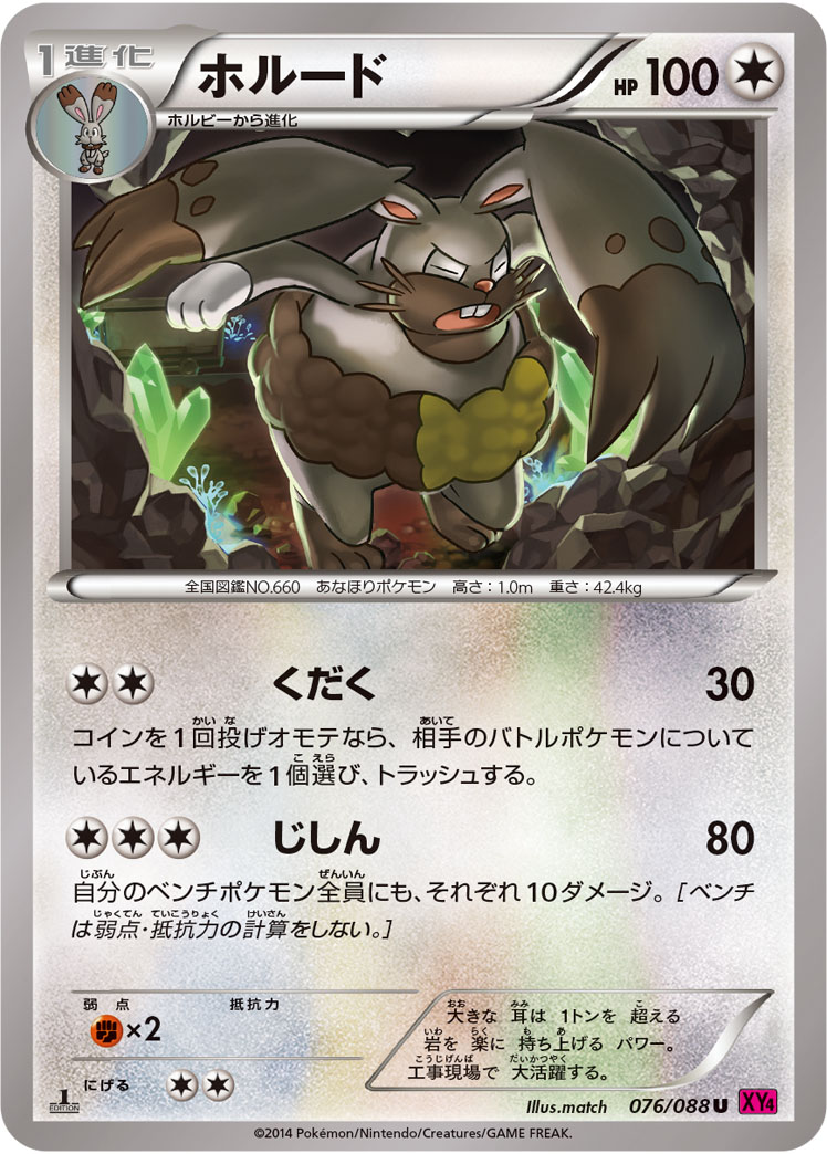f:id:AcePoke:20190322201530p:plain f:id:AcePoke:20190322201530p:plain