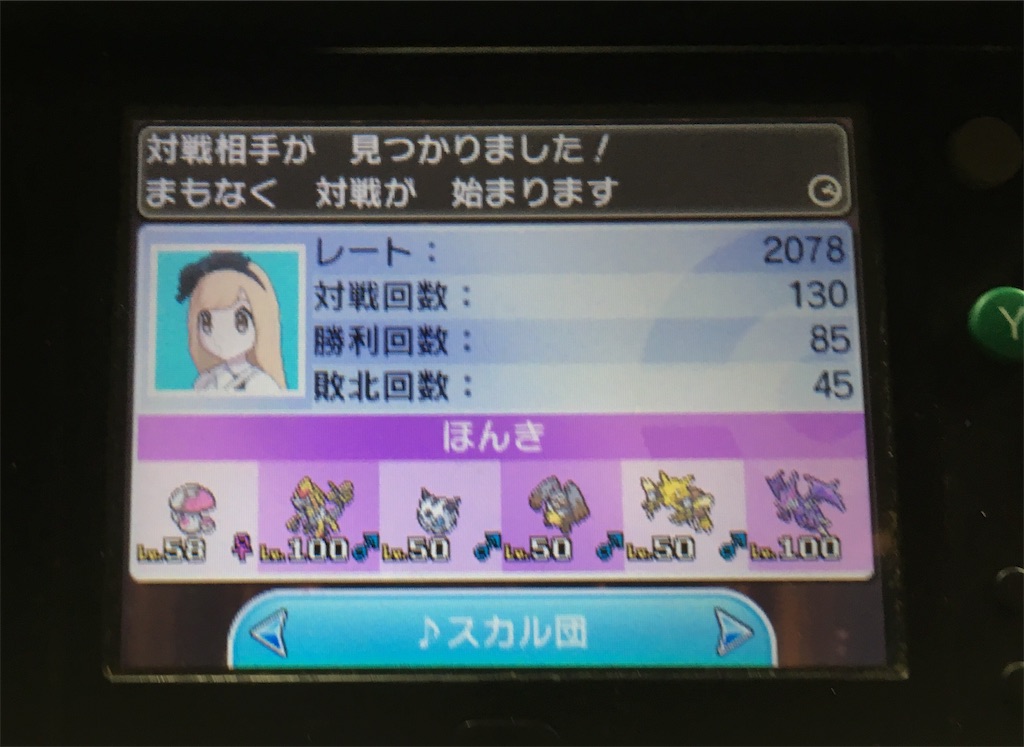 f:id:AcePoke:20190331133659j:image f:id:AcePoke:20190331133659j:image