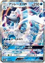 f:id:AcePoke:20200415090111p:plain f:id:AcePoke:20200415090111p:plain