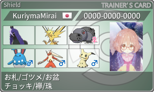 f:id:AcePoke:20210401122828p:plain
