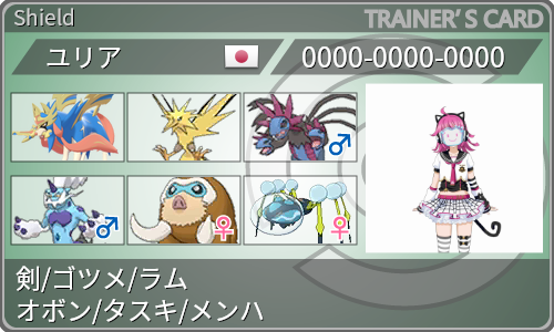 f:id:AcePoke:20210901132235p:plain