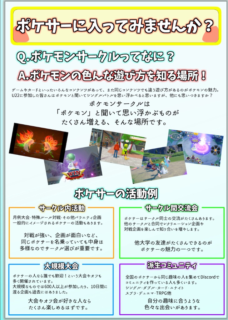 f:id:AcePoke:20240405155111j:image f:id:AcePoke:20240405155111j:image