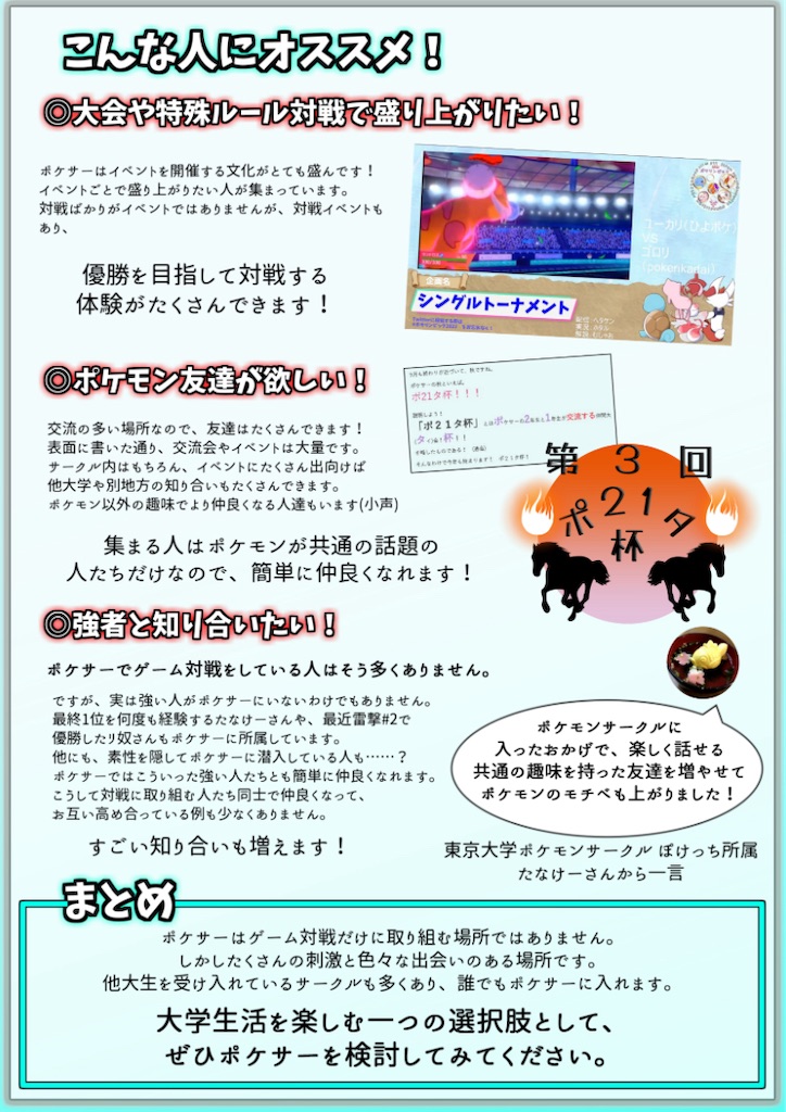 f:id:AcePoke:20240405155112j:image f:id:AcePoke:20240405155112j:image