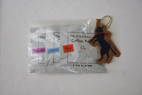 f:id:Ach-so-ne:20160101000103j:plain f:id:Ach-so-ne:20160101000103j:plain