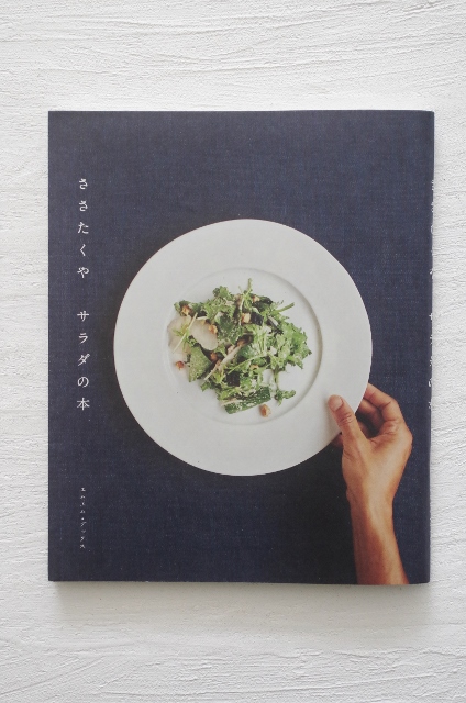 f:id:Ach-so-ne:20160707123255j:plain f:id:Ach-so-ne:20160707123255j:plain