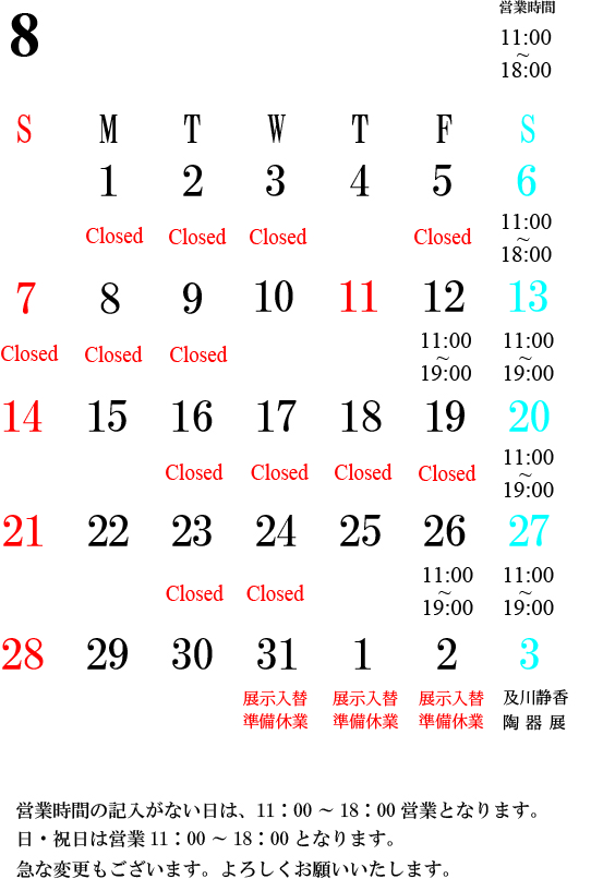 f:id:Ach-so-ne:20160731134514j:plain f:id:Ach-so-ne:20160731134514j:plain