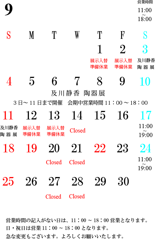 f:id:Ach-so-ne:20160828145959j:plain f:id:Ach-so-ne:20160828145959j:plain
