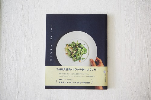 f:id:Ach-so-ne:20160908121935j:plain f:id:Ach-so-ne:20160908121935j:plain