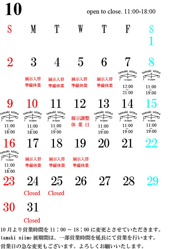 f:id:Ach-so-ne:20160924180923j:plain f:id:Ach-so-ne:20160924180923j:plain