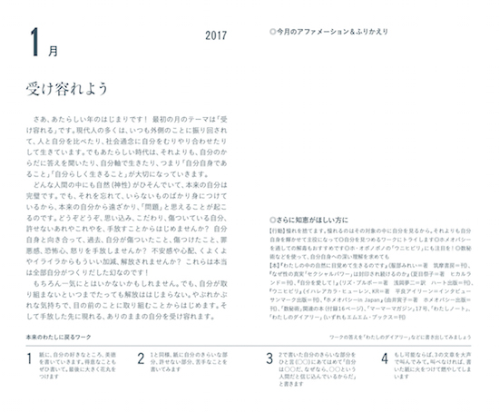 f:id:Ach-so-ne:20160929074711j:plain