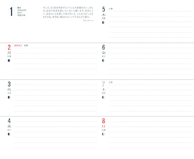 f:id:Ach-so-ne:20161005105825j:plain