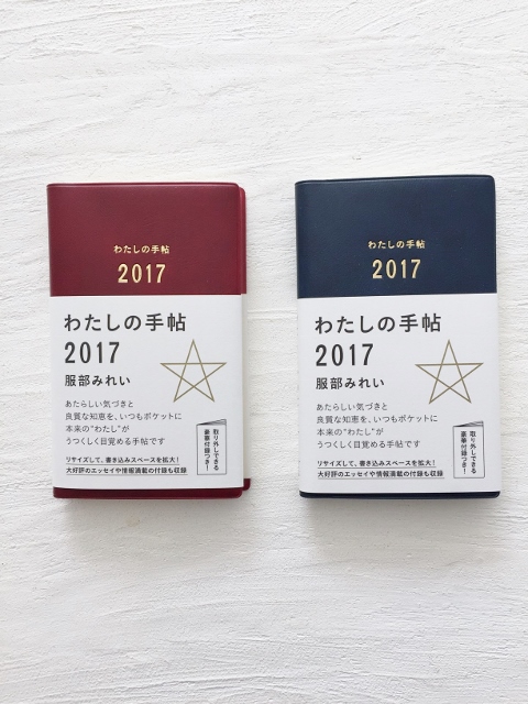 f:id:Ach-so-ne:20161026130055j:plain