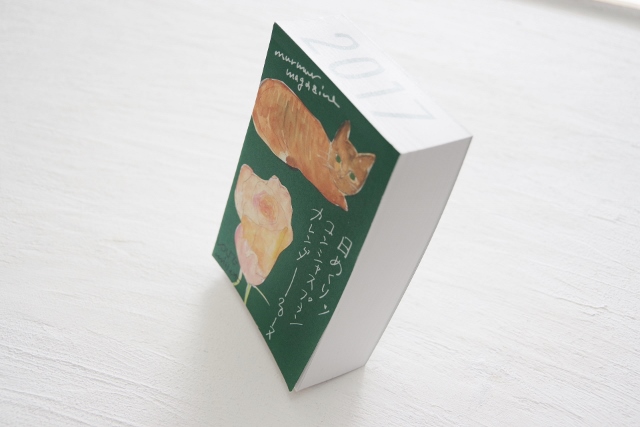 f:id:Ach-so-ne:20161026130315j:plain