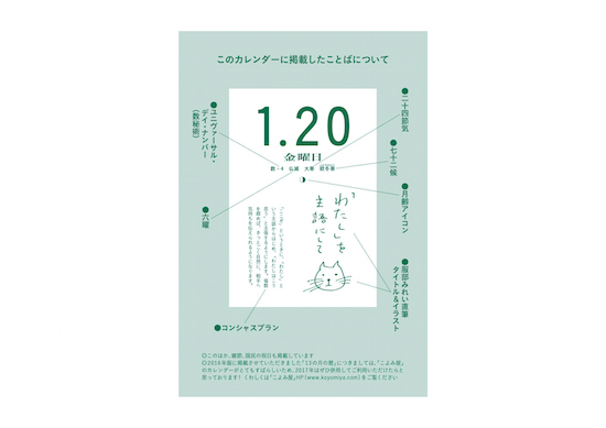 f:id:Ach-so-ne:20161026133958j:plain