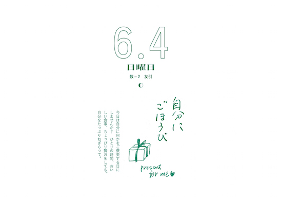 f:id:Ach-so-ne:20161026134003j:plain