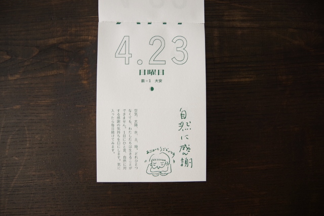 f:id:Ach-so-ne:20161201140720j:plain f:id:Ach-so-ne:20161201140720j:plain