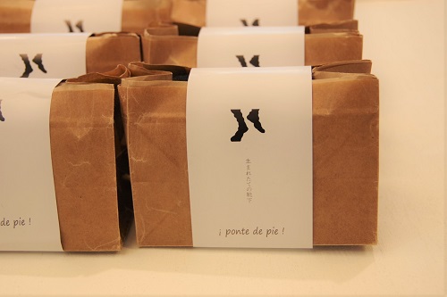 f:id:Ach-so-ne:20171207124516j:plain f:id:Ach-so-ne:20171207124516j:plain