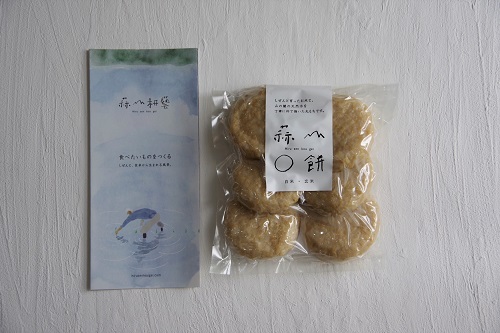 f:id:Ach-so-ne:20180306114142j:plain