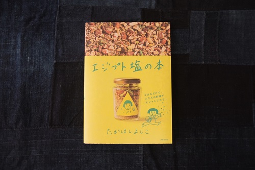 f:id:Ach-so-ne:20180524130933j:plain