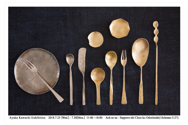 f:id:Ach-so-ne:20180718140501p:plain f:id:Ach-so-ne:20180718140501p:plain