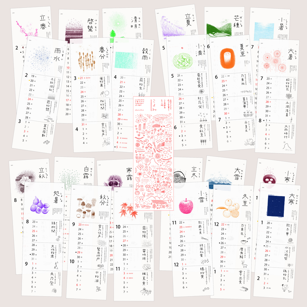 f:id:Ach-so-ne:20181002085450j:plain