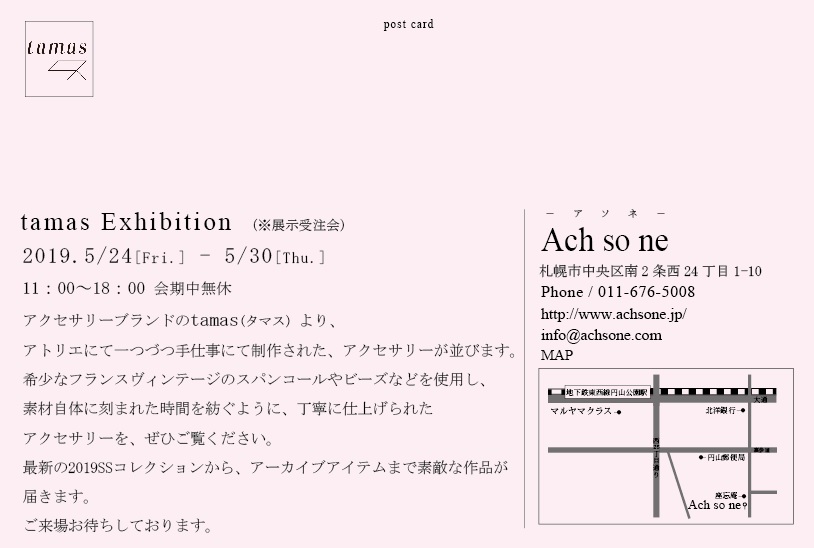 f:id:Ach-so-ne:20190401222834j:plain f:id:Ach-so-ne:20190401222834j:plain