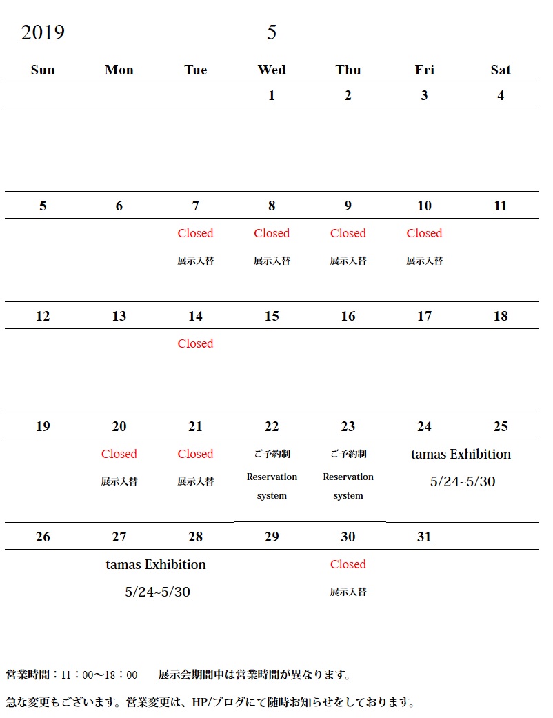 f:id:Ach-so-ne:20190511174643j:plain