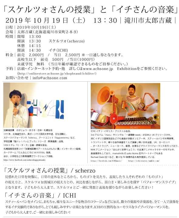 f:id:Ach-so-ne:20190730154238j:plain f:id:Ach-so-ne:20190730154238j:plain