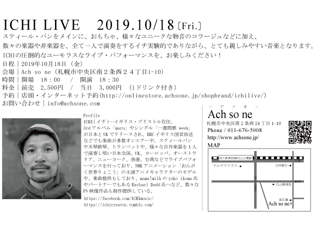 f:id:Ach-so-ne:20190802165747j:plain f:id:Ach-so-ne:20190802165747j:plain