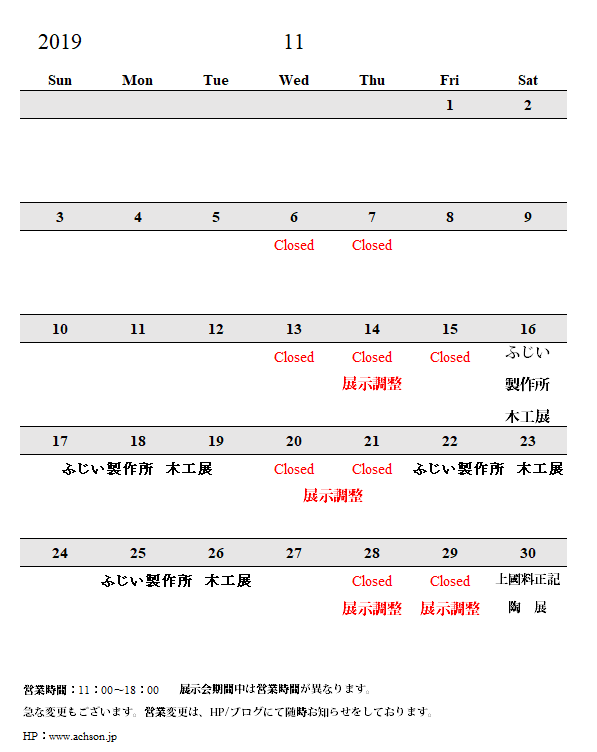 f:id:Ach-so-ne:20191101142905p:plain f:id:Ach-so-ne:20191101142905p:plain