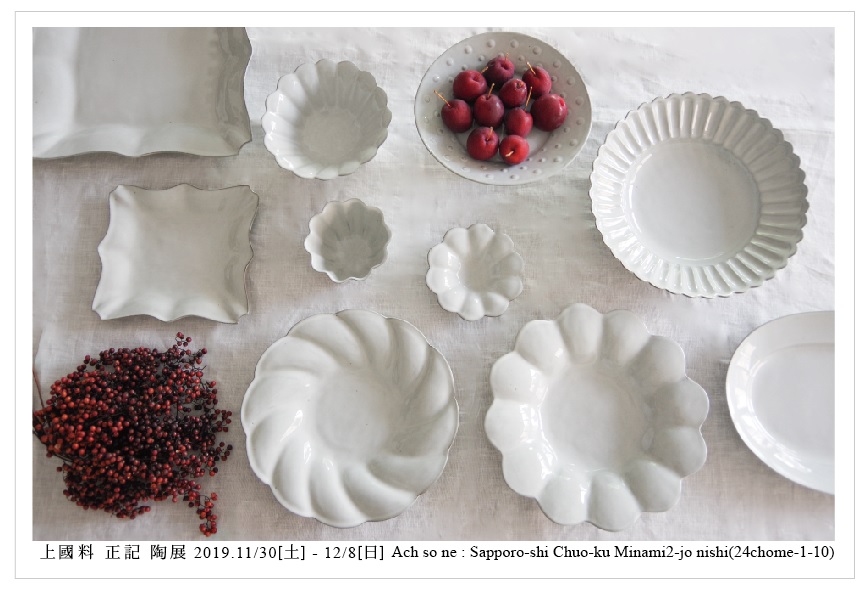 f:id:Ach-so-ne:20191113140730j:plain f:id:Ach-so-ne:20191113140730j:plain