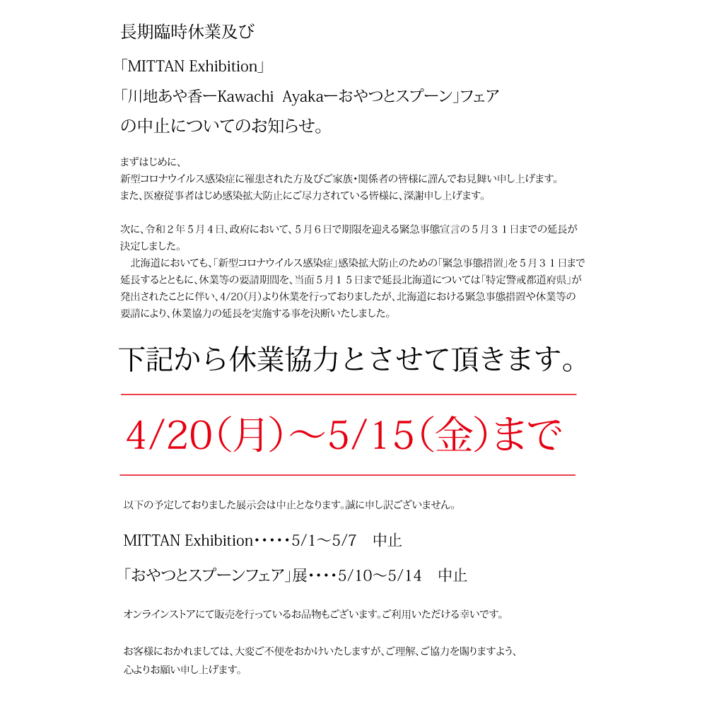 f:id:Ach-so-ne:20200506142721j:plain f:id:Ach-so-ne:20200506142721j:plain