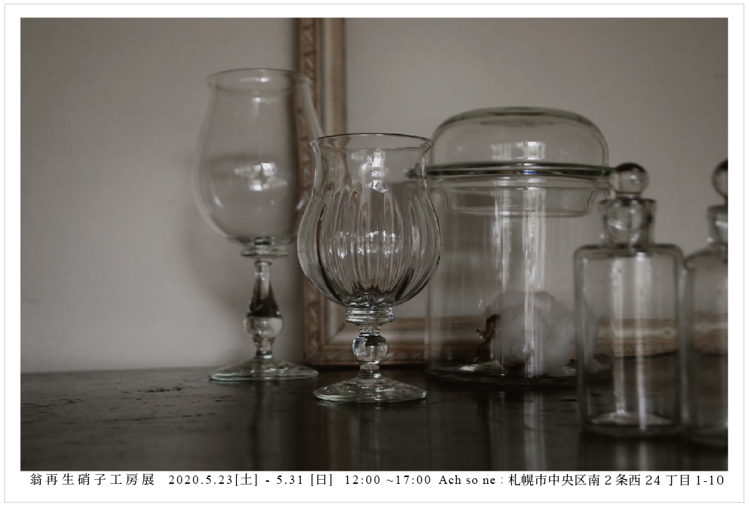 f:id:Ach-so-ne:20200507175939p:plain f:id:Ach-so-ne:20200507175939p:plain